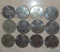 Лот: 18548346. Фото: 6. Юбилейные монеты разных номиналов...