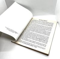 Лот: 25257002. Фото: 3. 📙 Он жил среди нас. Путь к Небу... Красноярск