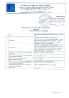 Лот: 19842120. Фото: 9. Чугунные радиаторы