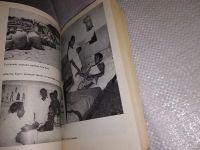 Лот: 16697197. Фото: 15. Шруль К.-Д. Сабах - утренняя заря...