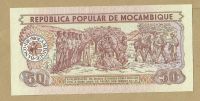 Лот: 9710148. Фото: 2. Мозамбик.50 метикай 1986 (Б -... Банкноты