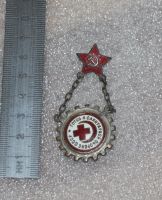 Лот: 24687263. Фото: 2. Знак довоенный тяжелый ГСО Готов... Значки, медали, жетоны