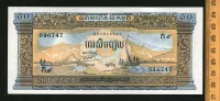 Лот: 25885440. Фото: 2. Камбоджа 50 реалов пресс. Банкноты