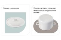 Лот: 23679189. Фото: 3. Кастрюля с крышкой MITTE Pearl. Домашний быт