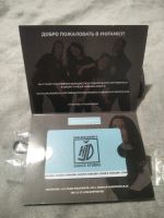 Лот: 25725676. Фото: 2. Подарочный сертификат в школу... Дисконтный центр (скидки)