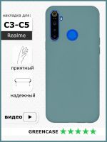 Лот: 19309404. Фото: 2. Шлейф Realme C3 (RMX2020) на сканер... Запчасти, оборудование