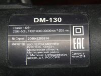 Лот: 9373506. Фото: 2. Продам гравер DM-130A ! Цвет... Инструмент и расходные