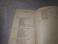 Лот: 11738918. Фото: 6. Атлантиды пяти океанов, Александр...