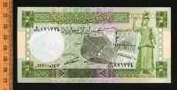 Лот: 19436535. Фото: 2. Сирия 5 фунтов 1991 год (люкс). Банкноты