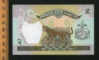Лот: 19439716. Фото: 2. Непал 2 рупий (люкс). Банкноты
