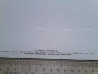 Лот: 16432604. Фото: 6. Почетная грамота Ленин 1983г...