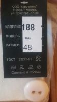 Лот: 12049860. Фото: 6. Новое женское пальто/полупальто...