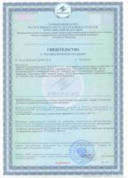 Лот: 7100285. Фото: 8. Средство от клещей. До 40 соток...