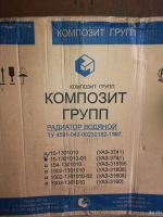 Лот: 12735189. Фото: 3. Радиатор УАЗ. Авто, мото, водный транспорт