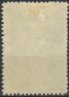Лот: 19694936. Фото: 2. 1947. 110 лет со дня смерти А... Коллекционирование, моделизм