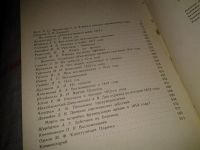 Лот: 7306754. Фото: 3. России двинулись сыны, Предлагаемая... Литература, книги