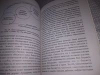 Лот: 25310422. Фото: 3. oz(3092355)Сулакшин С.С. Что такое... Литература, книги