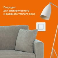 Лот: 16850801. Фото: 2. Терморегулятор для теплого пола... Тепловое оборудование, климат