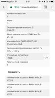 Лот: 13016346. Фото: 4. Усилитель моноблок Kicx QS 1.600... Красноярск