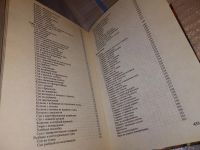 Лот: 15324063. Фото: 11. В.А.Коток, Итальянская кухня...
