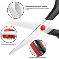 Лот: 25637252. Фото: 2. Ножницы 21,0см. SCISSORS эргономичные... Канцелярские и офисные товары
