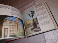 Лот: 17275073. Фото: 8. ред. Яковлев Борис, Фотоальбом...