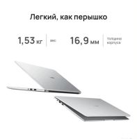 Лот: 20996569. Фото: 5. Huawei matebook D15