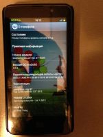 Лот: 3355287. Фото: 2. Продам Zopo ZP-300 возможен обмен... Смартфоны, связь, навигация