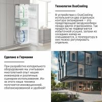 Лот: 23707524. Фото: 10. Встраиваемый холодильник Liebherr...