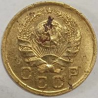 Лот: 25719502. Фото: 3. 1 копейка 1936 год, Разновидность... Коллекционирование, моделизм