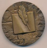 Лот: 17948903. Фото: 2. СССР медаль 1982 А.И. Одоевский... Значки, медали, жетоны