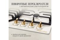 Лот: 25073288. Фото: 4. Газовая панель KUPPERSBERG FS... Красноярск