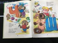 Лот: 21235189. Фото: 2. Учим буквы и цифры для 4-6 лет... Детям и родителям