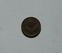 Лот: 15752234. Фото: 2. Монета СССР 5 копеек 1990 год. Монеты