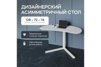 Лот: 25227920. Фото: 2. Стол рабочий GENGLASS Pingum wood. Офисная мебель и домашние кабинеты