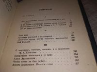 Лот: 15389531. Фото: 3. Бялик Б.А., Великое слово...(1011... Литература, книги