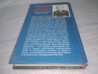 Лот: 25449026. Фото: 6. вб(4092362)Широнин Вячеслав, Под...