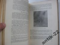 Лот: 6278175. Фото: 4. Судебная медицина 1953 г Райский... Красноярск
