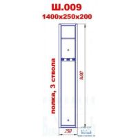 Лот: 4322517. Фото: 2. Шкаф оружейный "Гарант" Ш-009... Охота