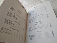 Лот: 19369866. Фото: 4. Муратов П. П. Образы Италии. Три... Красноярск