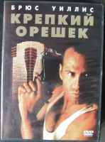 Лот: 13454389. Фото: 4. DVD диск - подборка фильмов 6. Красноярск