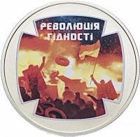 Лот: 22193242. Фото: 5. Украина 5 гривен 2015 года. Набор...
