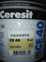 Лот: 13857760. Фото: 2. Затирка Ceresit "Aquastatic СE... Сантехника, водопровод