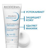Лот: 23986941. Фото: 4. Биодерма Атодерм уход интенсивный...