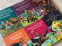 Лот: 18616833. Фото: 3. Книги Волкова Волшебник изумрудного... Красноярск