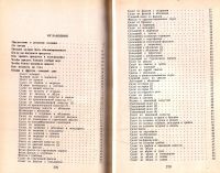 Лот: 13350927. Фото: 2. Айна Клявиня - Обед каждый день... Дом, сад, досуг