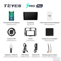 Лот: 18545003. Фото: 5. Магнитола Android TEYES SPRO PLUS...