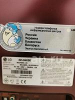 Лот: 25577619. Фото: 6. Телевизор LG 32LG4000 32" (81...