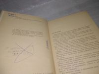 Лот: 25518529. Фото: 3. (4092371) Я.М. Павлов Детали Машин... Литература, книги