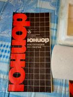 Лот: 21792117. Фото: 3. Модель самолёта Юниор 451. Коллекционирование, моделизм